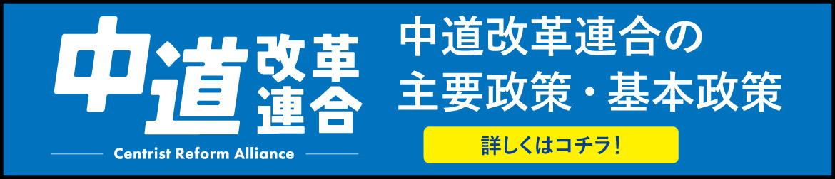 国会における発言・質疑(動画)
